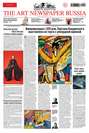 The Art Newspaper Russia №06 \/ октябрь 2012