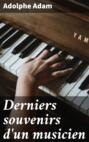 Derniers souvenirs d\'un musicien