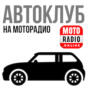 Самые популярные авто в России. \"Двойная Сплошная\". (177)