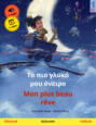 Το πιο γλυκό μου όνειρο – Mon plus beau rêve (Ελληνικά – Γαλλικά)