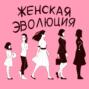 Как научиться «считывать» людей: Ирина Корункова об архетипах, стиле и создании собственной книги