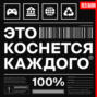 Скандалы с нейросетями, робот-аптека и интервью Такера Карлсона