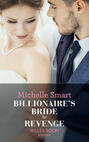 Billionaire\'s Bride For Revenge